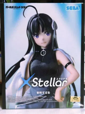 걸즈 밴드 클라이 XStellar '안와 스바루'