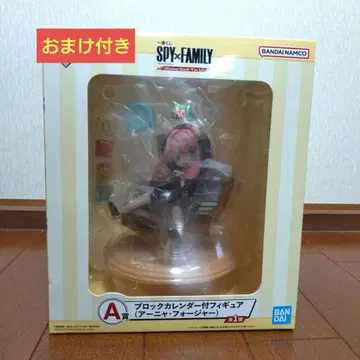 제일복권 SPY x FAMILY 아냐 블록 달력 포함 피규어 A상