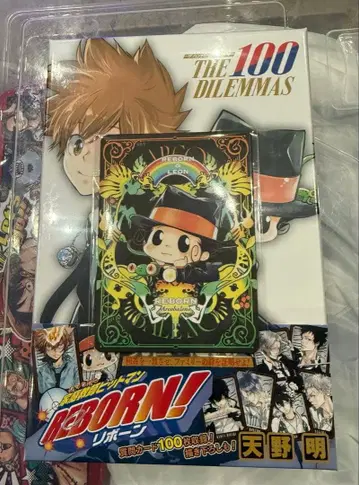 리본 점페스 THE 100 DILEMMAS 특전 포함