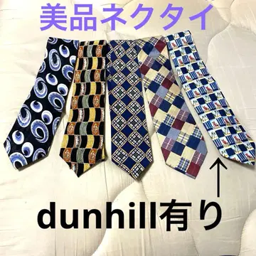 넥타이 5개 세트 새상품급 dunhill 1개 포함 컬러풀