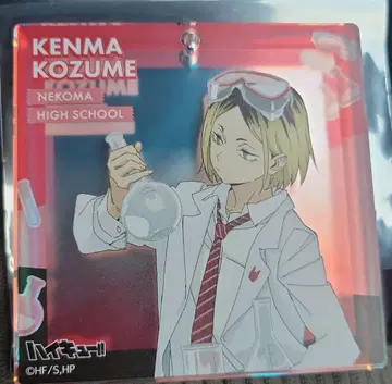 하이큐!! 코즈메 켄마 아크릴 키링 아크릴 브로키