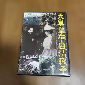 셀판 천황 황후와 청일 전쟁