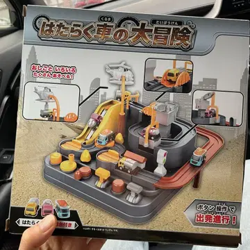 일하는 자동차의 대모험