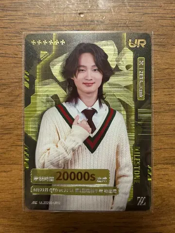 제5인격 IJL 카드 2025 여름 UR ZETA 카즈네코 씨