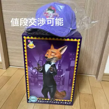 주토피아2 닉 피규어 턱시도 라스트 원상 해피 복권