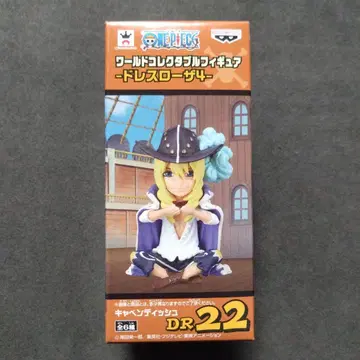 원피스 월드 컬렉션 드레스 로자 4 캐번디시