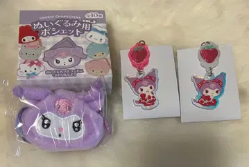산리오 쿠로미 굿즈 3종 세트