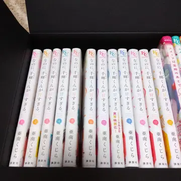 그런데, 센키 군이 너무 달콤해. 1-12권 아나미 고래 외