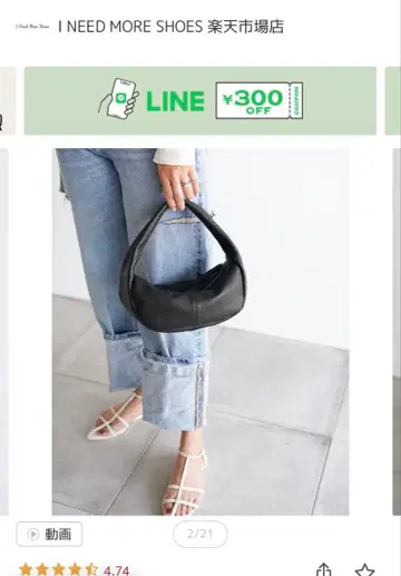 블랙 레더 랩 백