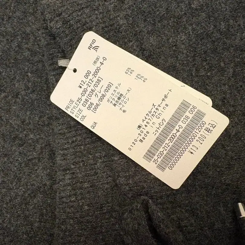 6번째 상품 이미지