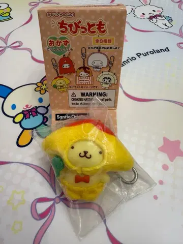 산리오 치비토모 오카즈 폼폼푸딩