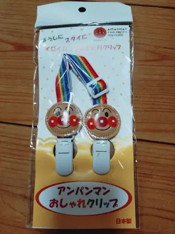 호빵맨 스타일리쉬 클립 2개 세트