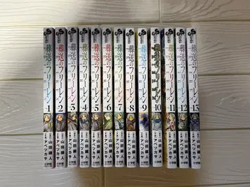 장송의 프리렌 1~13권 세트