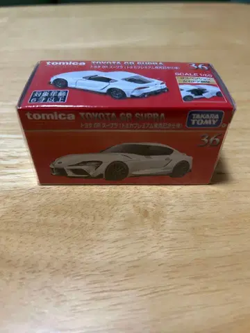 토미카 프리미엄 최초 한정 GR 수프라