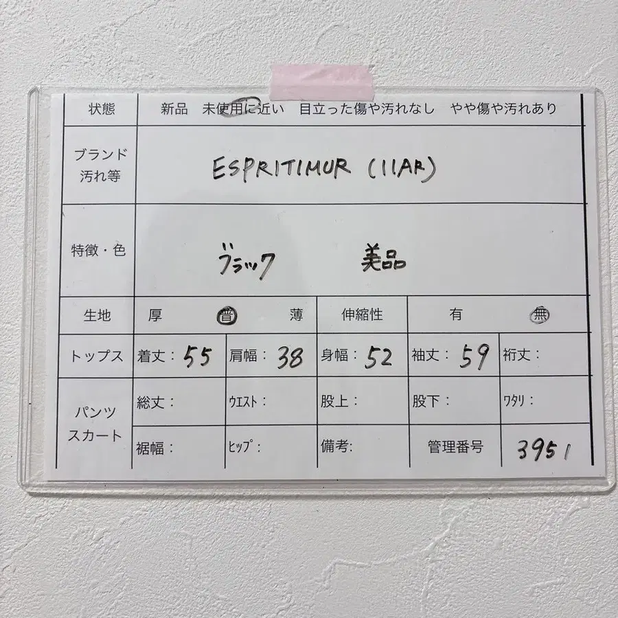 10번째 상품 이미지