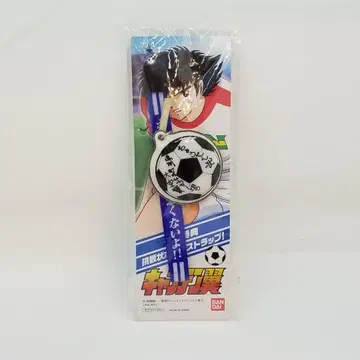 캡틴 츠바사 예약 특전 도전장 볼 스트랩 미개봉품