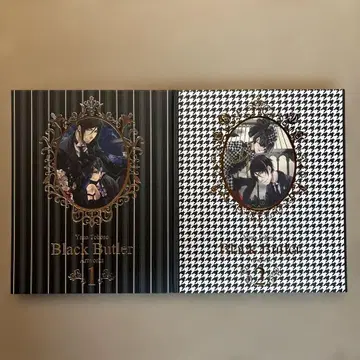 흑집사 화집 1 2