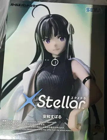 걸즈 밴드 클라이 XStellar 걸그라 야스와 스바루 피규어