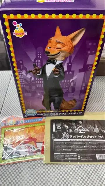 주토피아2 닉 턱시도 피규어