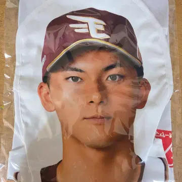 온라인 가라퐁 소잔 루이