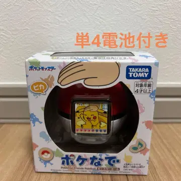 [새상품 미개봉] 포케나데 몬스터볼 배터리 세트