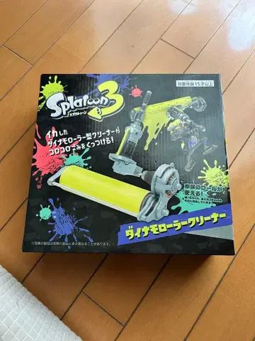 Splatoon 3 다이나모 롤러 클리너