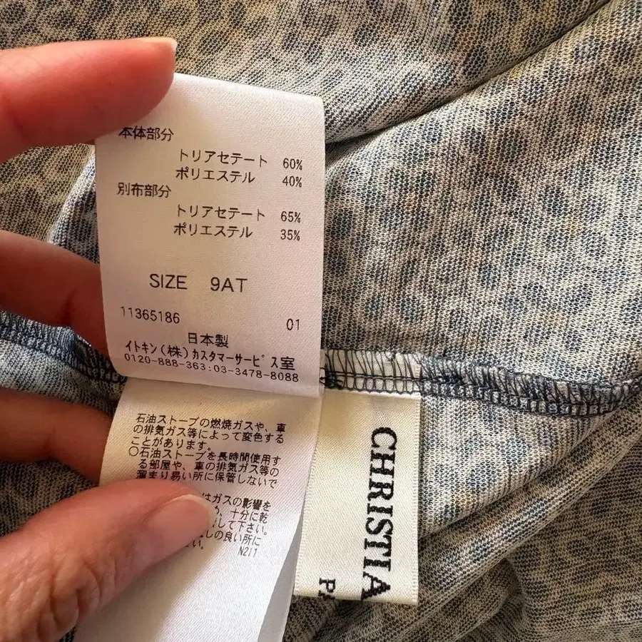 11번째 상품 이미지