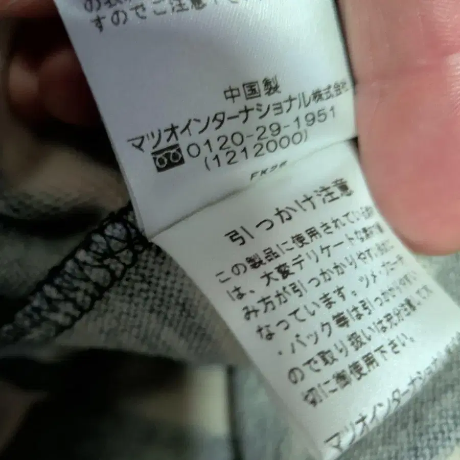 8번째 상품 이미지