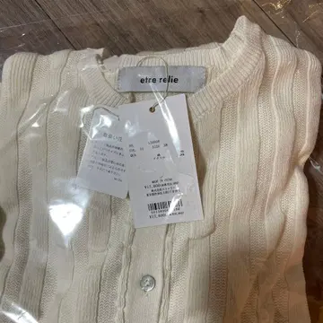 etre relie 아이보리 리브 가디건