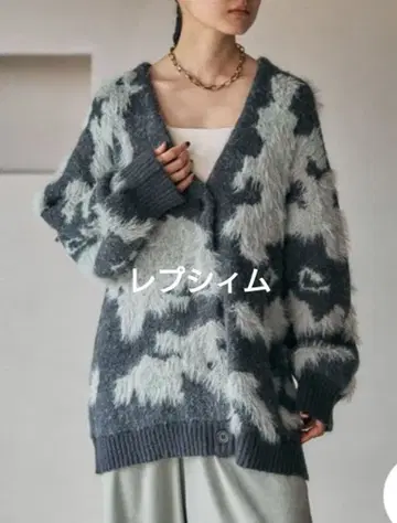 렙심 5 게이지 패턴 샤기 V 가디건 그레이