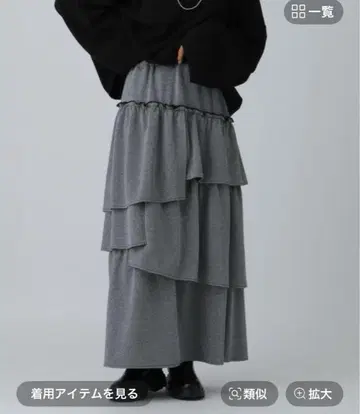 LEPSIM 라메 캉캉 스커트 실버