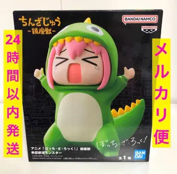 애니메이션 [봇치 더 록!] 진자수 승인욕구 몬스터 피규어