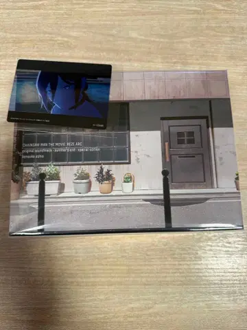 시리얼 넘버 카드 포함 체인소 맨 레제 편 사운드 트랙 특장판