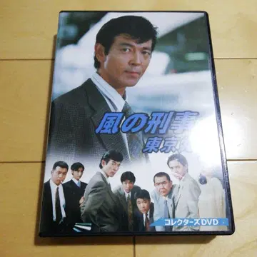 카제노 케이지 도쿄발! 컬렉터즈 DVD (5매 세트)