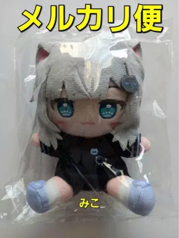 나쵸고양이 후와후레 마스코트 키링 1개 Nachoneko 아마기 나츠키