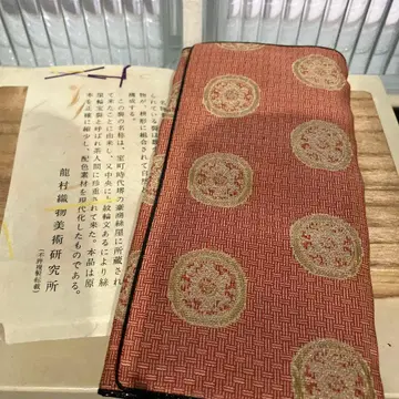 타츠무라 미술 직물 연구소 제작