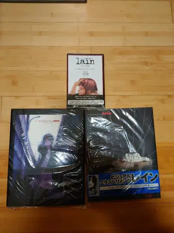 serial experiments lain 3권 세트
