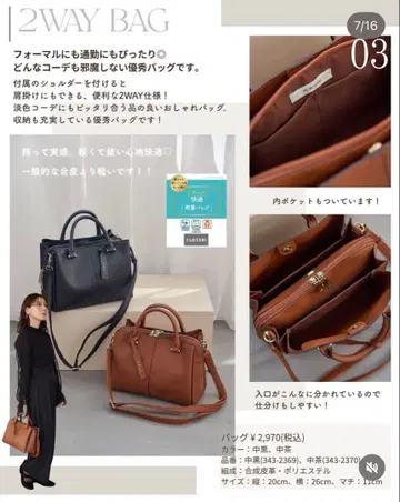 tal.by yumi 2WAY 백