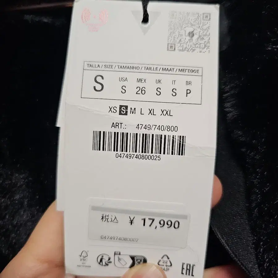 9번째 상품 이미지