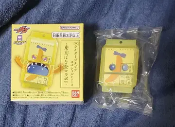 가면라이더 가브 도쿄 바나나 고치조 도쿄 바나나