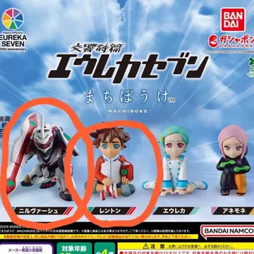 에우레카세븐 가챠가챠