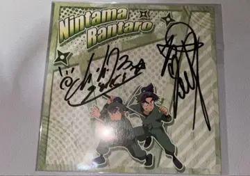 교토마후 배포 닌타마 란타로 성우 2인 친필 사인입 CD 자켓