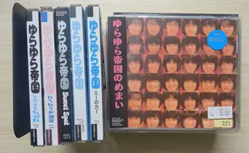 [ 흔들흔들 제국 ] CD 6장 세트