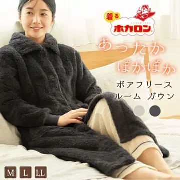 [ 새상품 ] 입는 호카론 L 사이즈 그레이