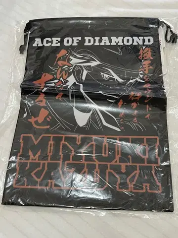 다이아몬드 A 미유키 카즈야 런드리 백