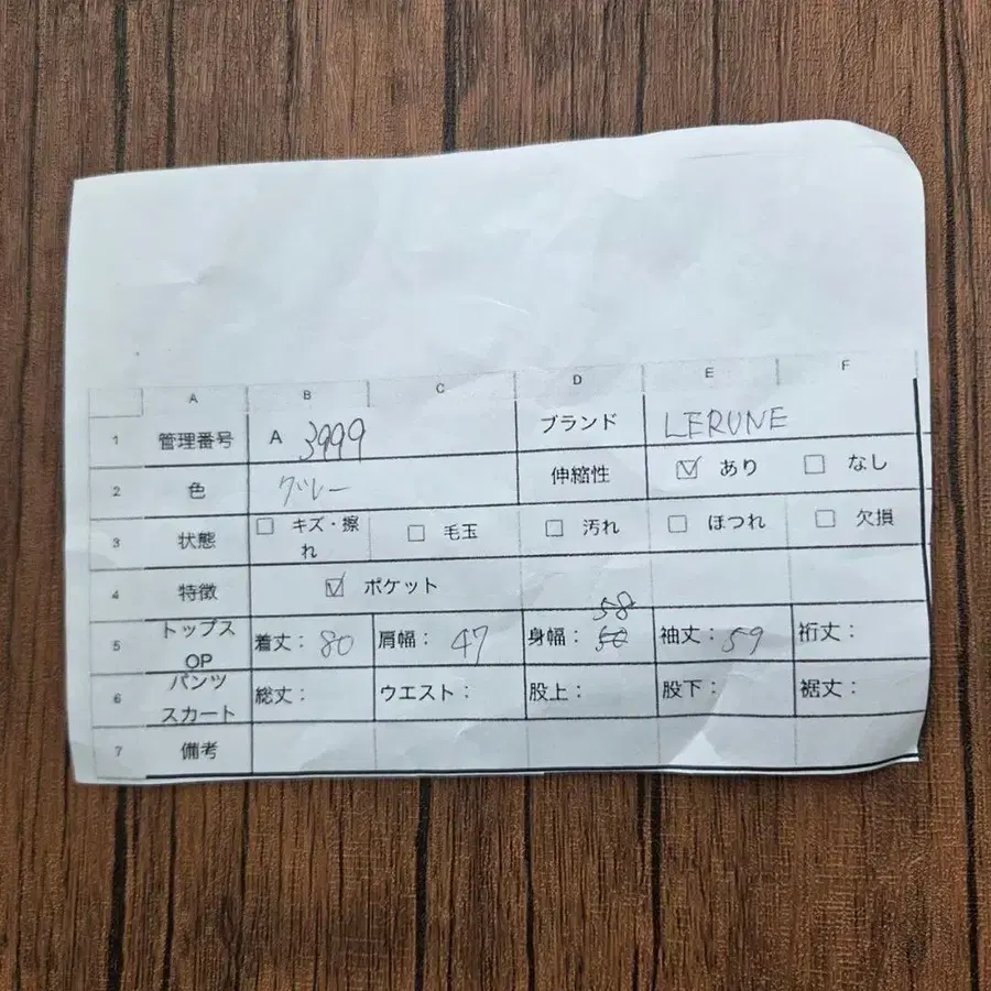 10번째 상품 이미지