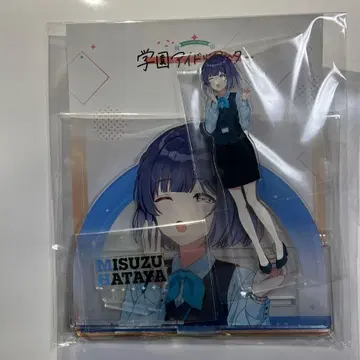 학마스 팝업 스토어 업무 체험 페어 아크릴 스탠드 하타야 미스즈