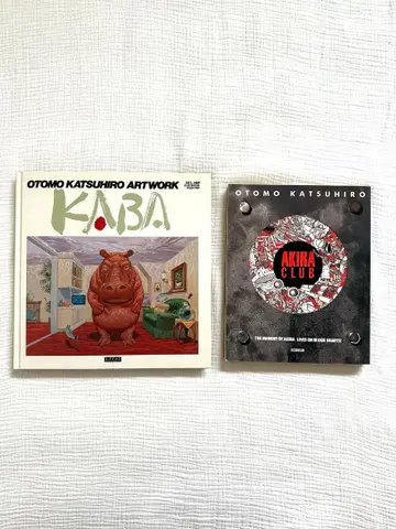 초판 오토모 가츠히로 아트 워크집 KABA & AKIRA CLUB