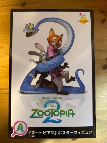 주토피아2 포스터 피규어 Happy 복권 A상