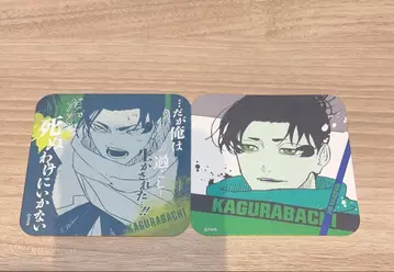 카구라바치 아트 코스터